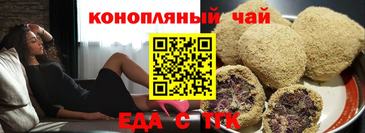 Меф МЯУ МЯУ кристаллы  Кокаин  Вход с VPN  КЕТАМИН  ГАШ  Нягань  ГАШ  Метамфетамин  Канабис 