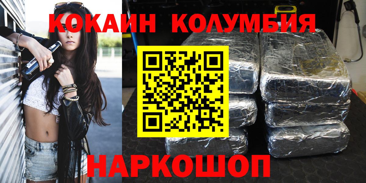 Кокаин Перу Нягань