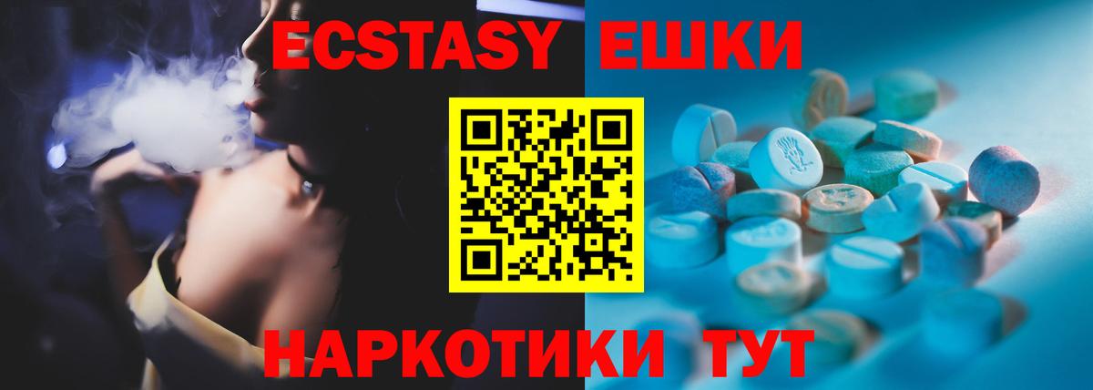 ЭКСТАЗИ  ЭКСТАЗИ Punisher  blacksprut как зайти  Вход с VPN  Нягань  ЭКСТАЗИ круглые 