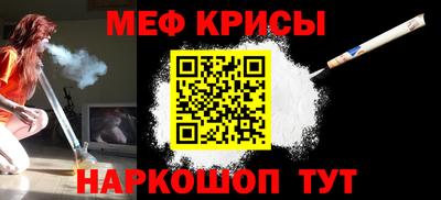 мдма Камышлов