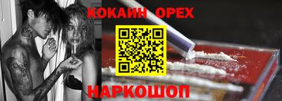 мдма Камышлов