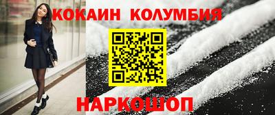 мдма Камышлов