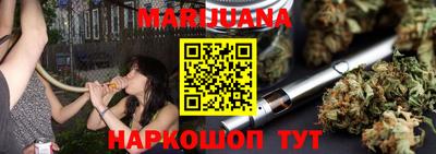 дистиллят марихуана Ирбит