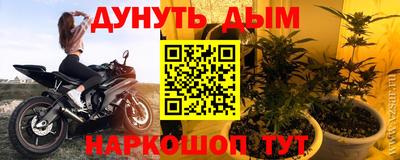 мефедрон мука Изобильный