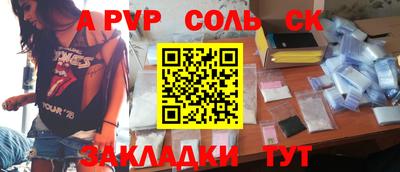 мдма Камышлов