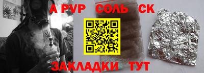 не бодяженный Канаш