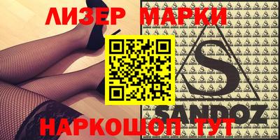 мдма Камышлов