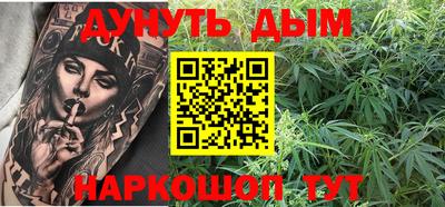 таблы Ипатово