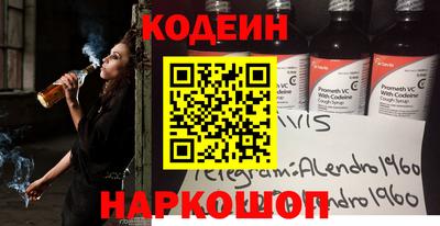 мдма Камышлов