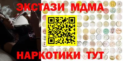 прущие грибы Кандалакша