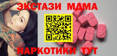 мефедрон мука Изобильный