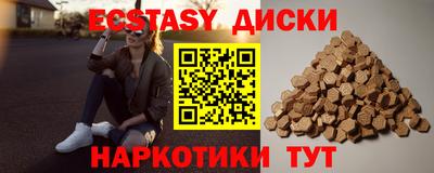 не бодяженный Канаш