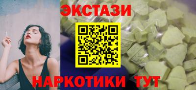 прущие грибы Кандалакша