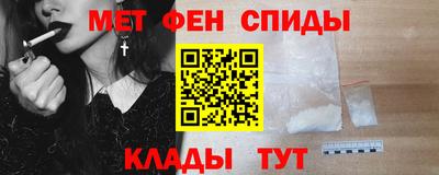 мдма Камышлов