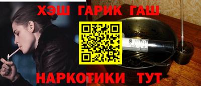 таблы Ипатово