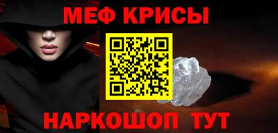 мдма Камышлов
