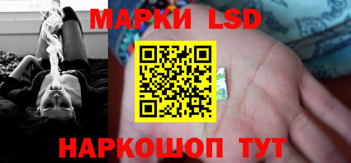 Лсд 25 экстази кислота  Вход с VPN  Нягань 
