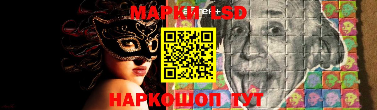 Лсд 25 экстази кислота Нягань