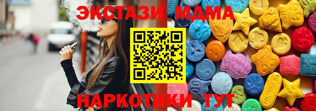 MDMA VHQ Нягань