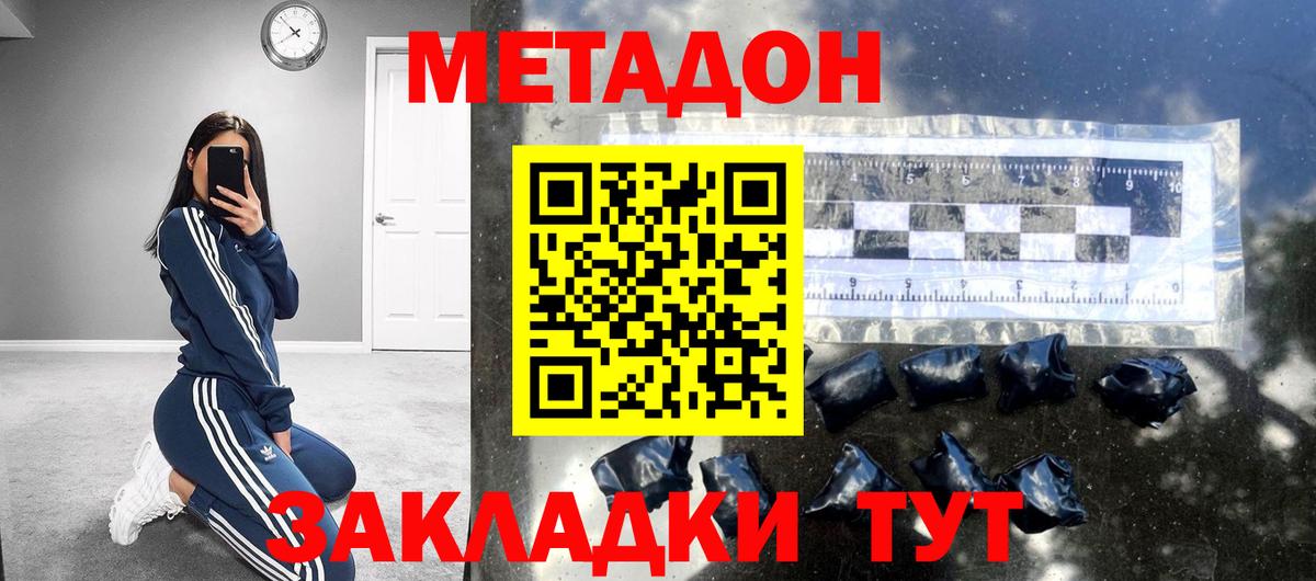 Нягань  MEGA рабочий сайт  Вход с VPN  Метадон кристалл 