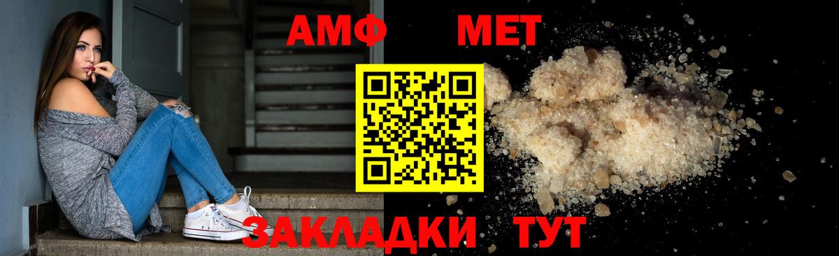 Нягань  Метамфетамин  Вход с VPN  МЕТАМФЕТАМИН Декстрометамфетамин 99.9% 