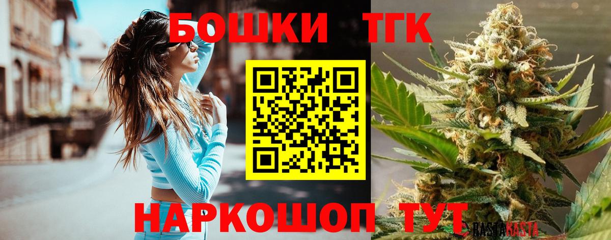 Бошки Шишки Bruce Banner Нягань